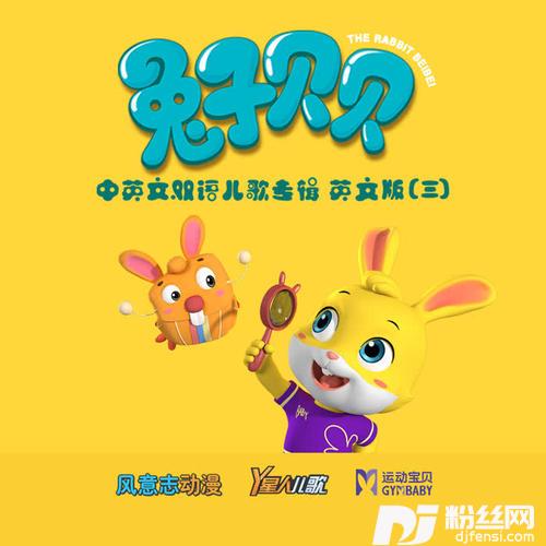 美丽的中秋节英文版