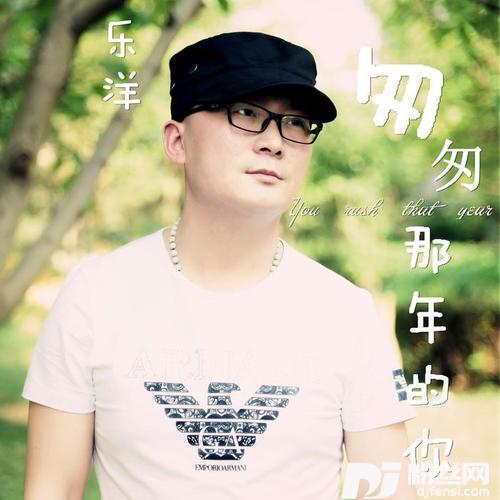 匆匆那年的你