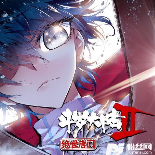 海神缘起