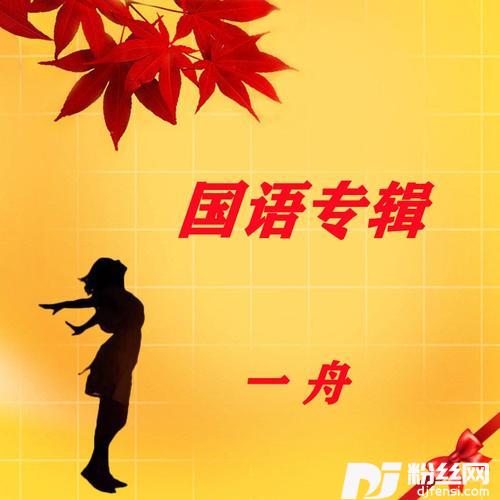 现代爱情故事cover:张智霖|许秋怡