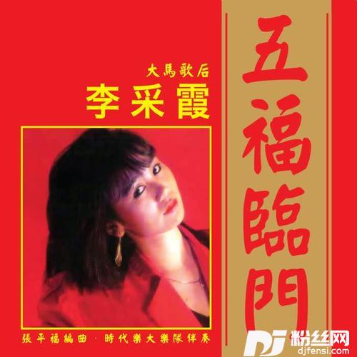 大家恭喜