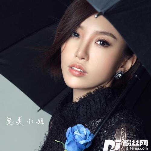 完美小姐