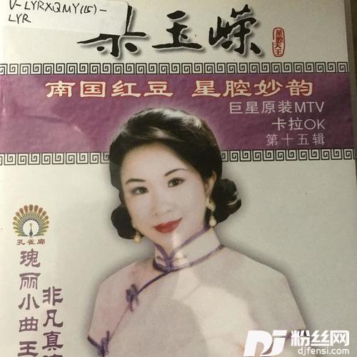 顺流逆流的专辑