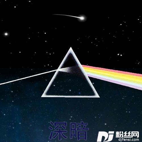 抱歉抱歉的专辑
