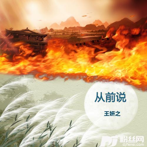 踏雪抒情版的专辑