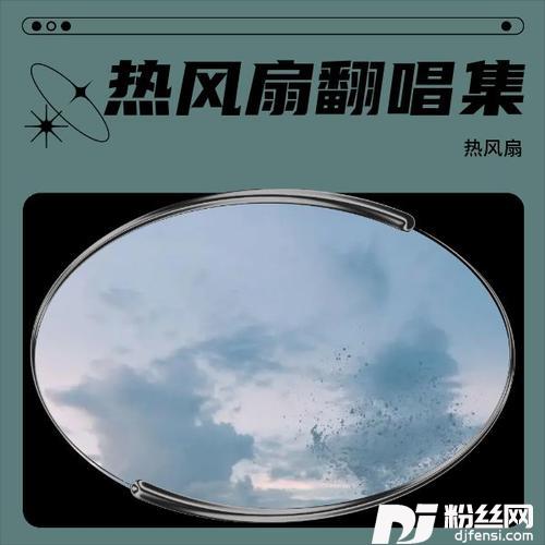 黄昏cover:周传雄的专辑