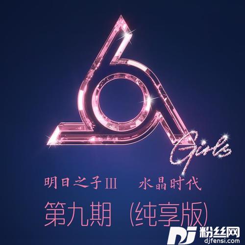 MyDeer纯享版
