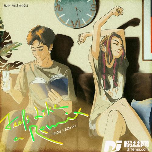 feelslikearemixfeat.吴卓源的专辑