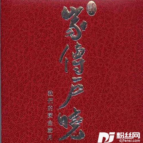 婚纱背后