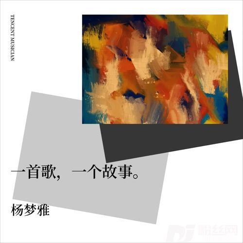七里香cover:楊三金a