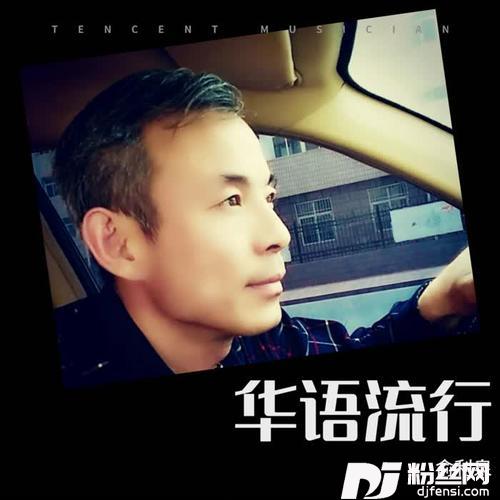 没事儿少扯cover:荆阳的专辑