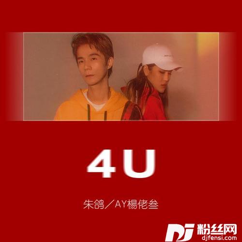 4U