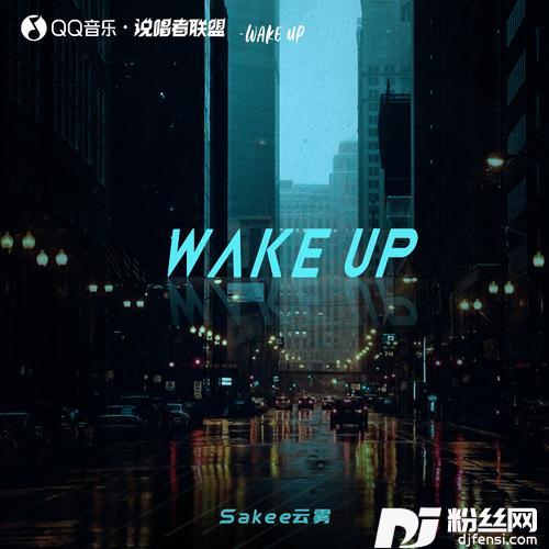 Wakeup的专辑