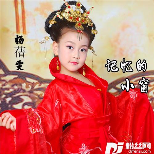 小雨花