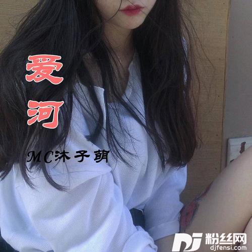 你的心会痛吗