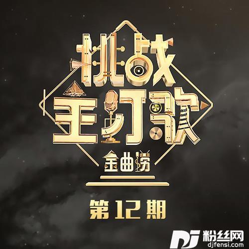 昨夜星辰的专辑