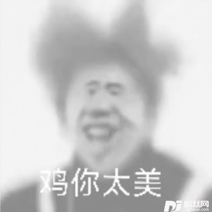 WakaWaka@贺知书remix的专辑
