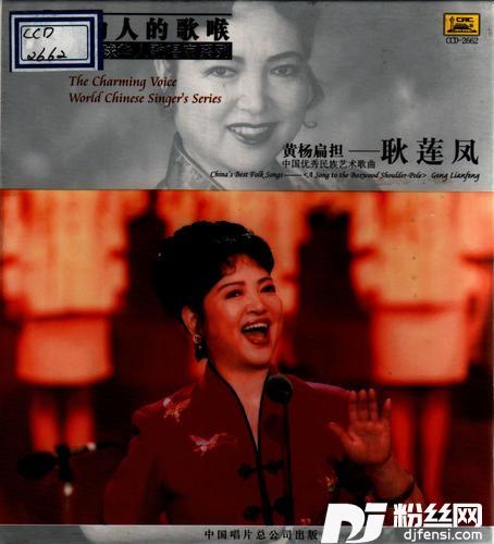 跑马溜溜的山上