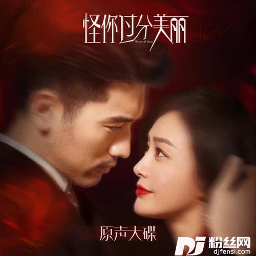 我愿意