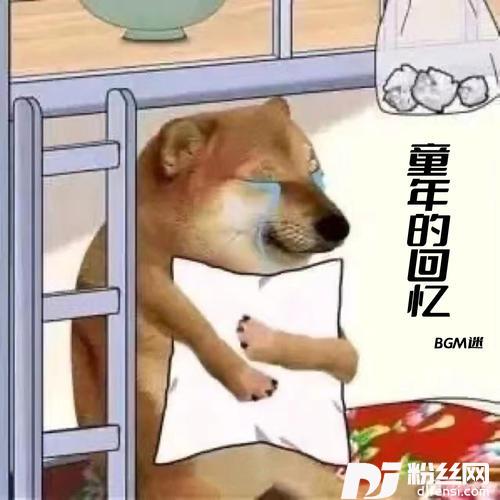 大比兜魔性BGM的专辑