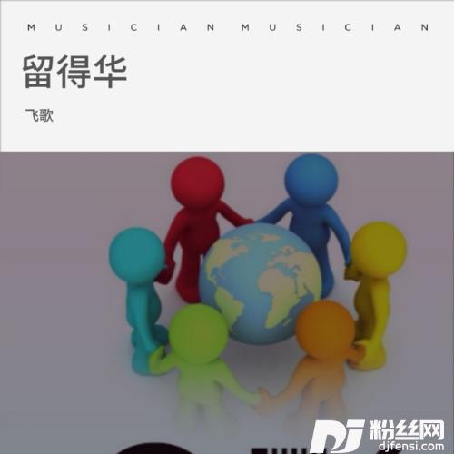 17岁cover:刘德华的专辑