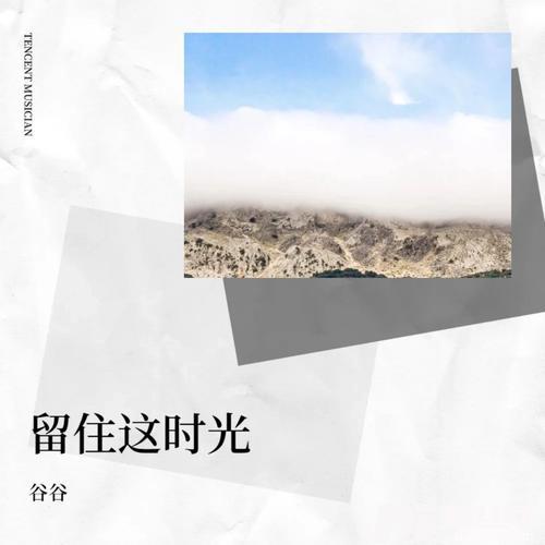 旧朋友cover:黄凯芹