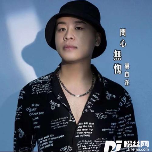 问心无愧最自在cover:岳云鹏