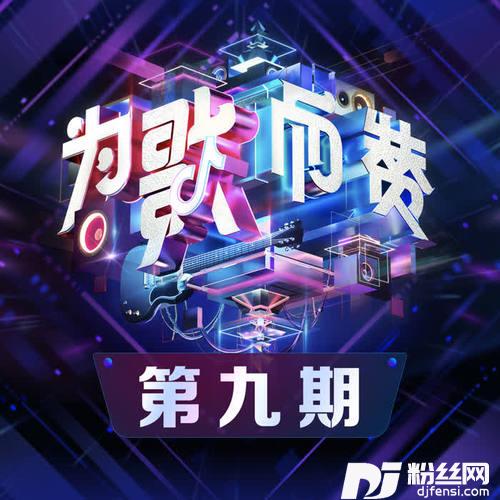 微微