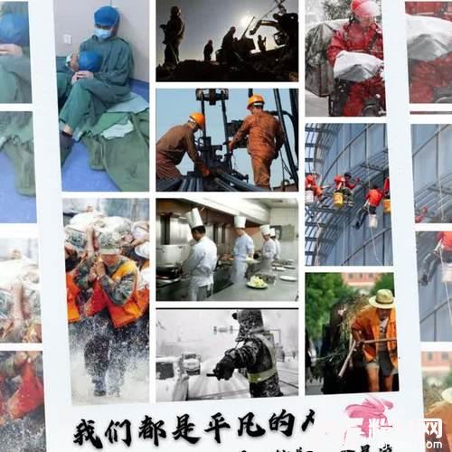我们都是平凡的人
