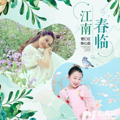 春临江南