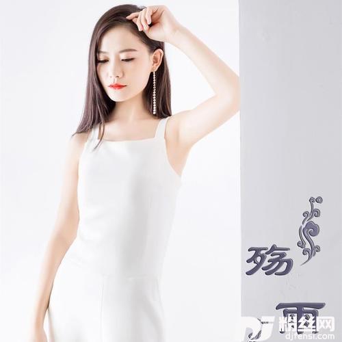 殇雨的专辑