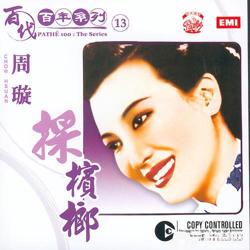 南风吹