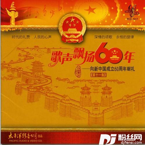 谁问你与我