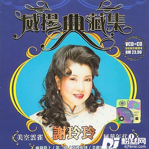 知音何处寻