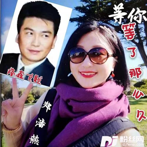 等你等了那么久