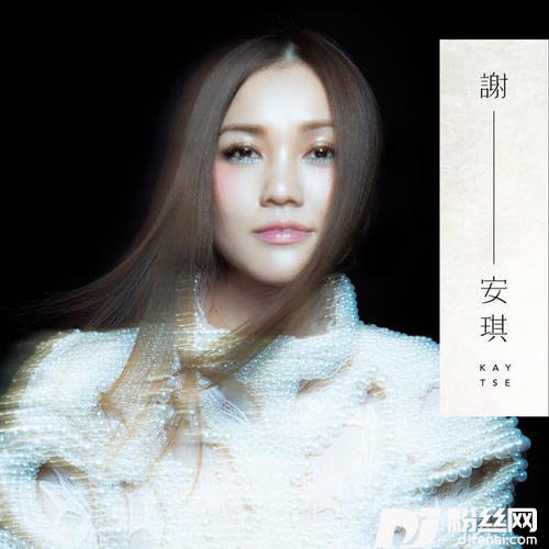 眼泪的名字