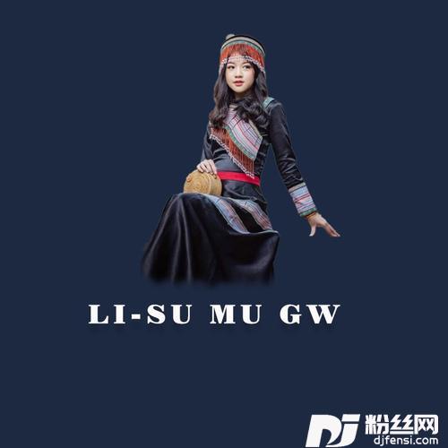 傈僳语《ꓞꓵꓽꓟꓞꓳꓡꓯꓸꓤꓶꓻ》