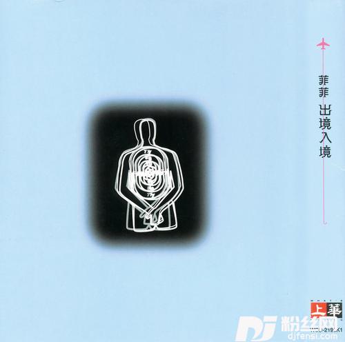 吻到心伤透的专辑