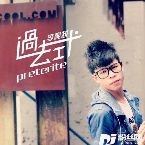 你的选择
