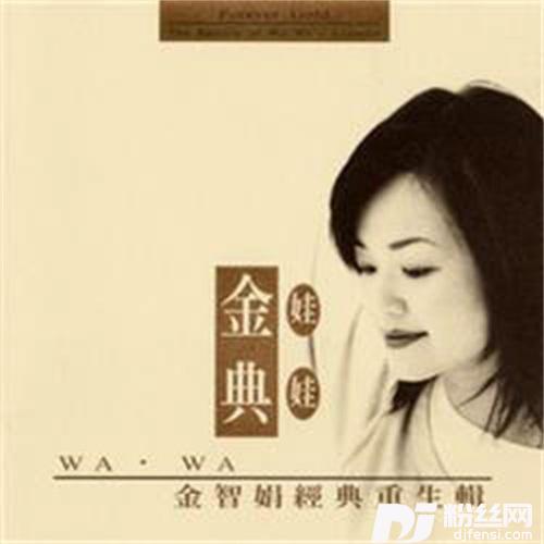大雨的专辑