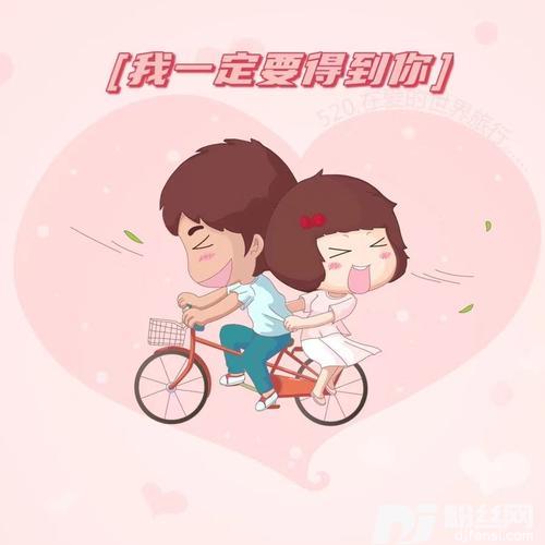我一定要得到你（歌词版）的专辑