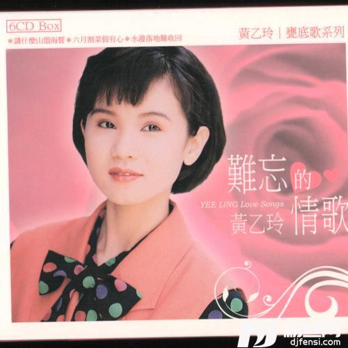 甘是你无情