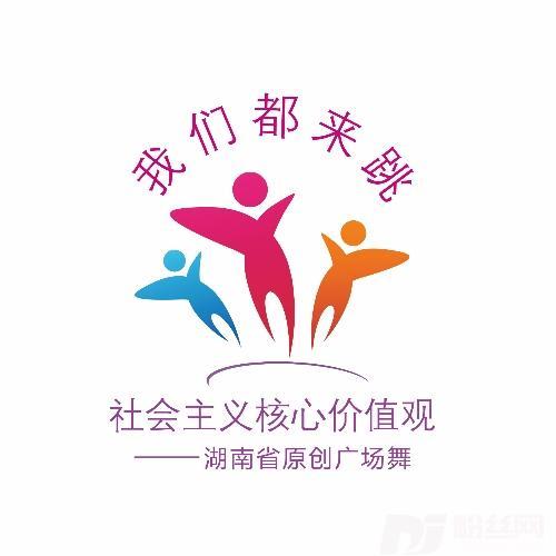 人人平等奔前程的专辑