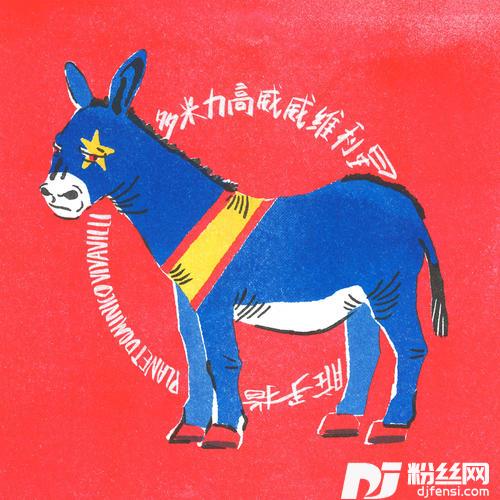 比咏博的专辑