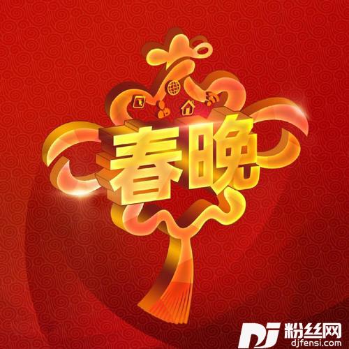 我们的亚细亚的专辑