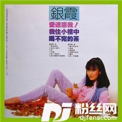 第一次接触的专辑