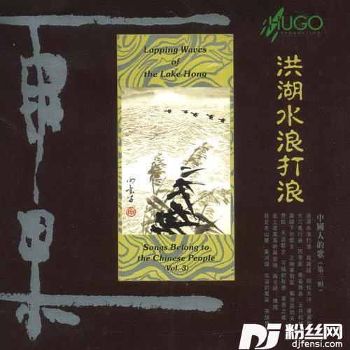 英雄战歌