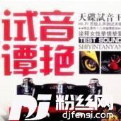 你的柔情似水