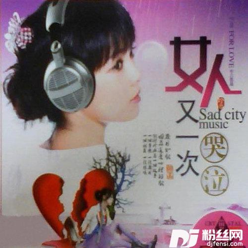 问