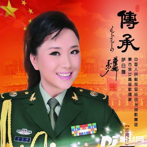 五月散花